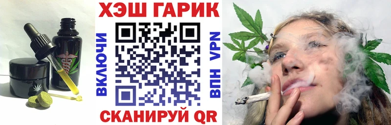 Canna-Cookies конопля Видное