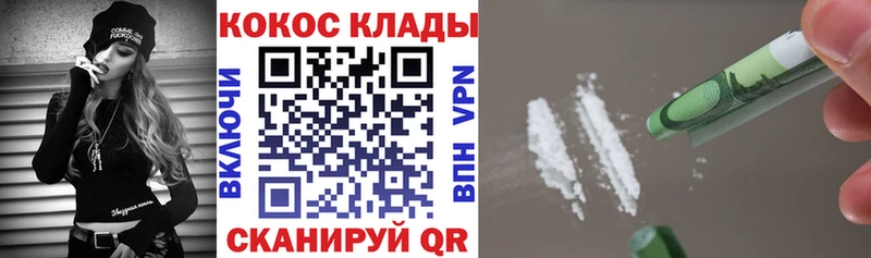 мориарти состав  Видное  КОКАИН Перу 