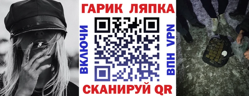 Гашиш гарик Видное