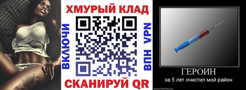 Героин белый  Видное 