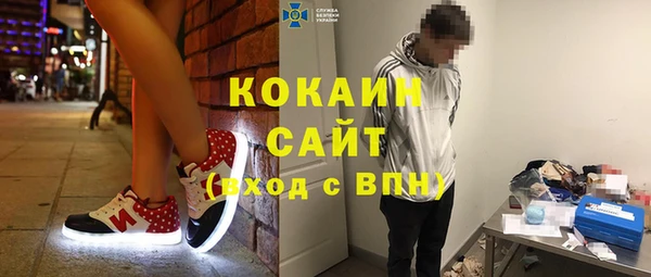 MDMA Premium VHQ Беслан