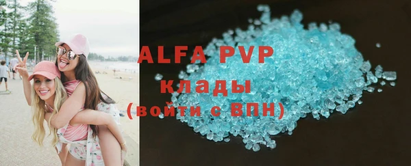 MDMA Premium VHQ Беслан