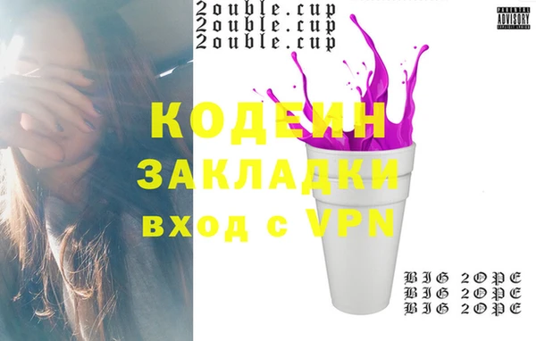 экстази Бугульма