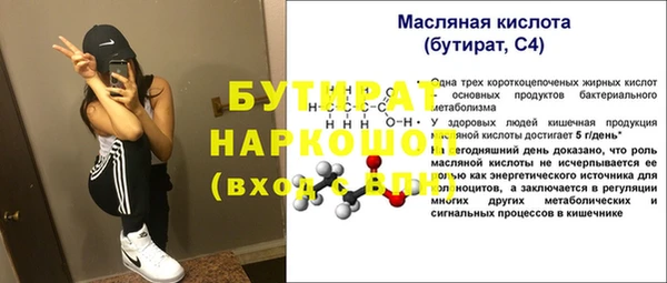 экстази Бугульма