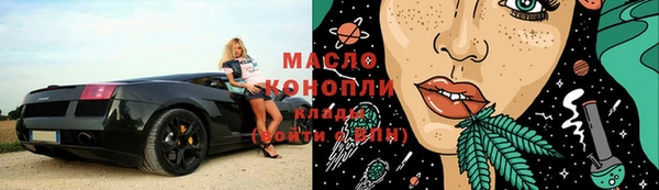 стафф Белоозёрский
