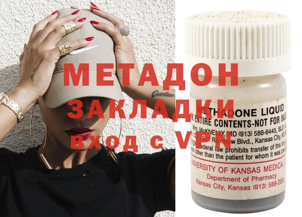 каннабис Бикин