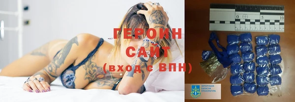спиды Бронницы