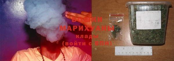 спиды Бронницы