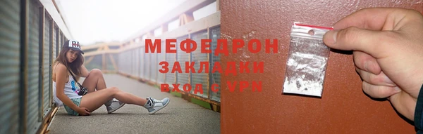 экстази Бугульма