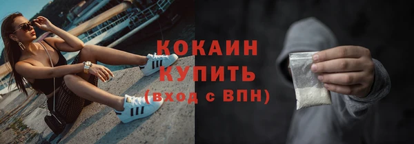 экстази Бугульма