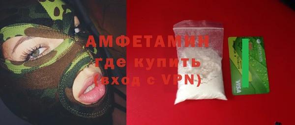 экстази Бугульма