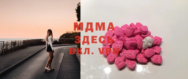 спиды Бронницы