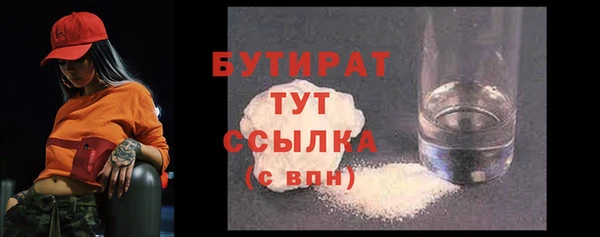 экстази Бугульма