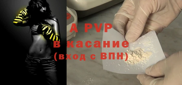 экстази Бугульма