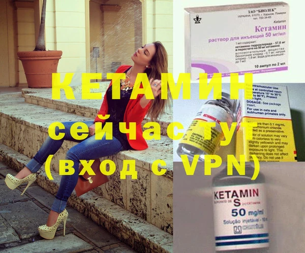 ешки Бородино