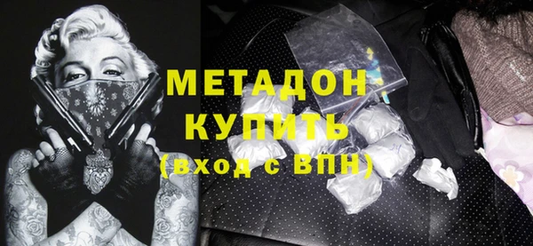 спиды Бронницы