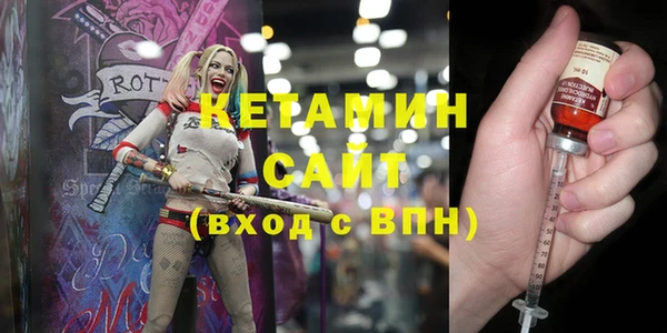 ГАЛЛЮЦИНОГЕННЫЕ ГРИБЫ Беломорск