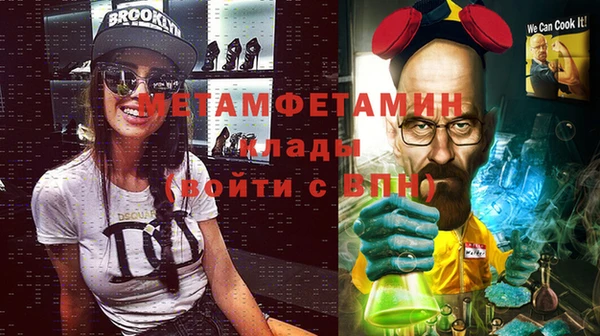ешки Бородино