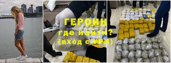 ешки Бородино