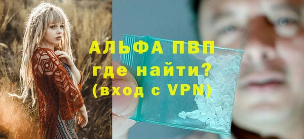 каннабис Бикин