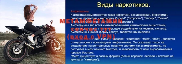 спиды Бронницы
