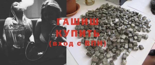 спиды Бронницы