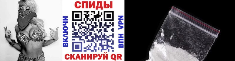 продажа наркотиков Видное МЕТАМФЕТАМИН Декстрометамфетамин 99.9%