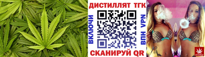 ТГК THC oil  гидра маркетплейс  Видное 