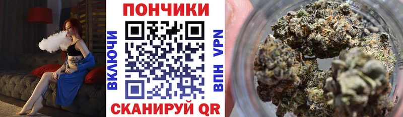 МАРИХУАНА сатива МЕГА ССЫЛКА Видное